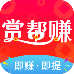 赏帮赚logo